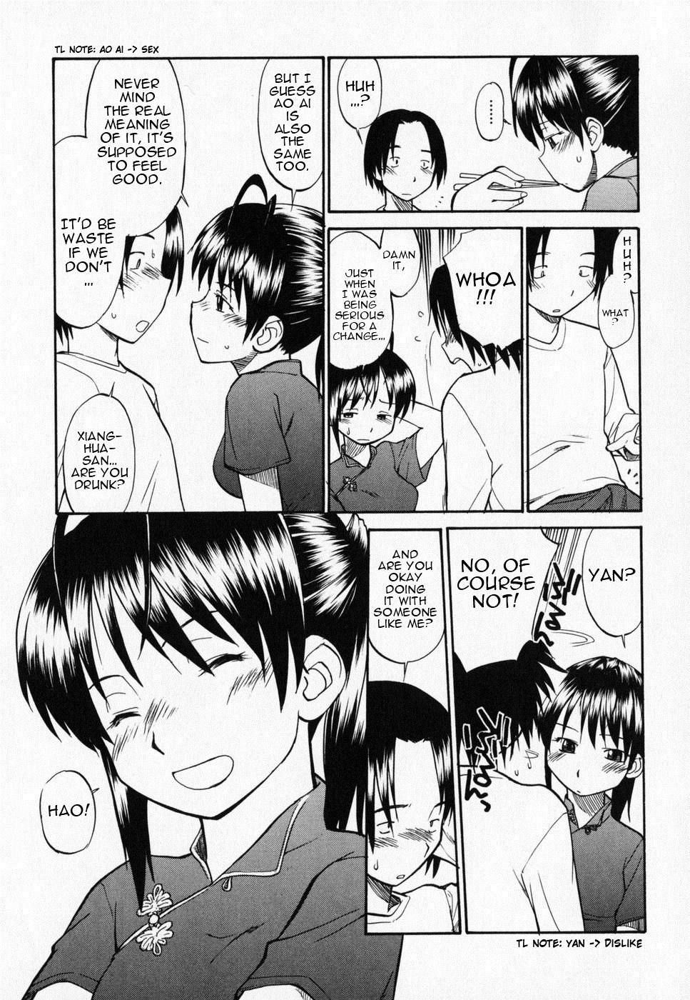 Seifuku Henai | Uniform Devotion - Page 46