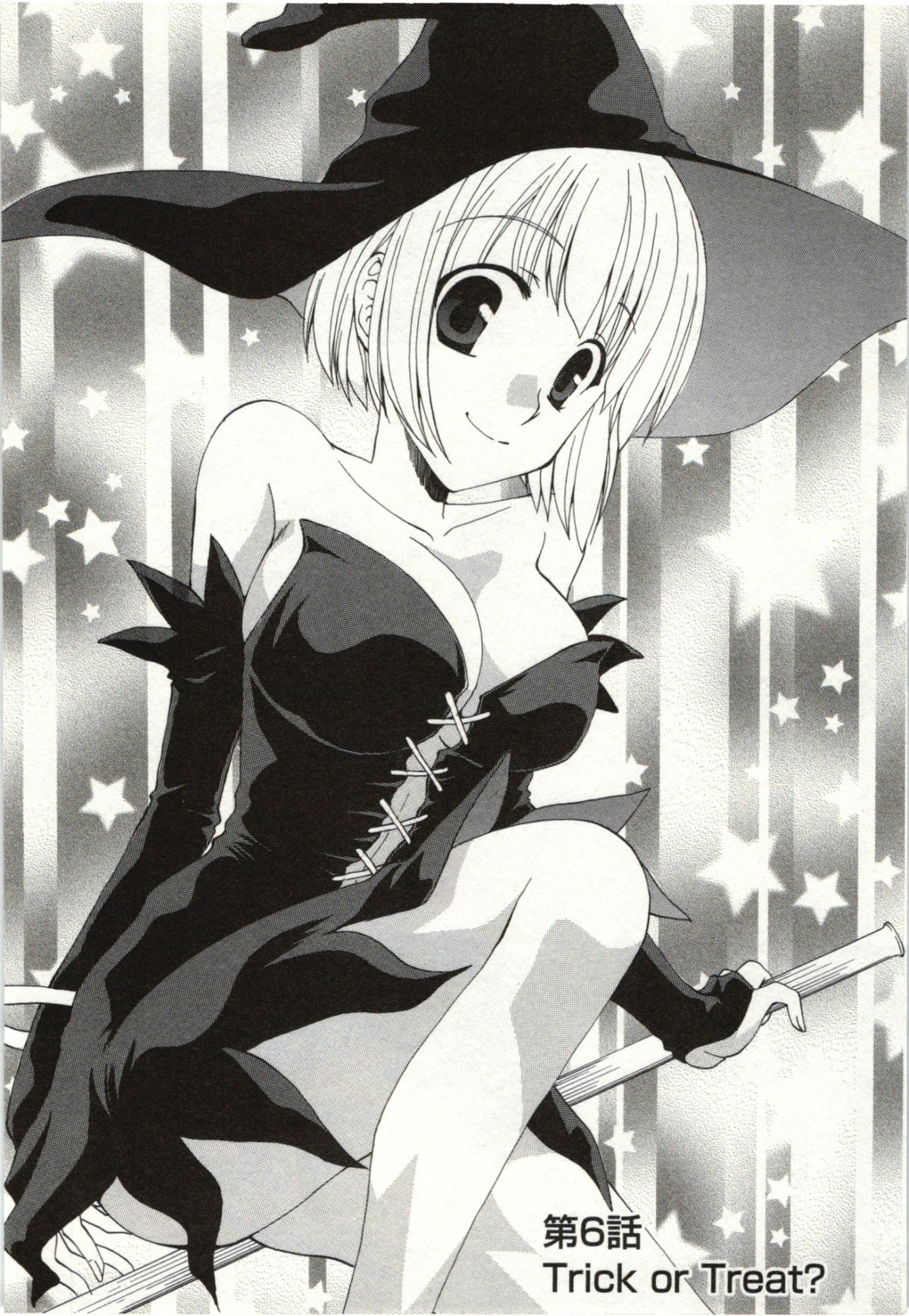 Yarisugina Kanojo - Page 87