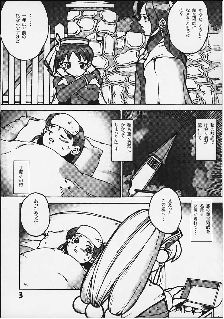 Preview page 2
