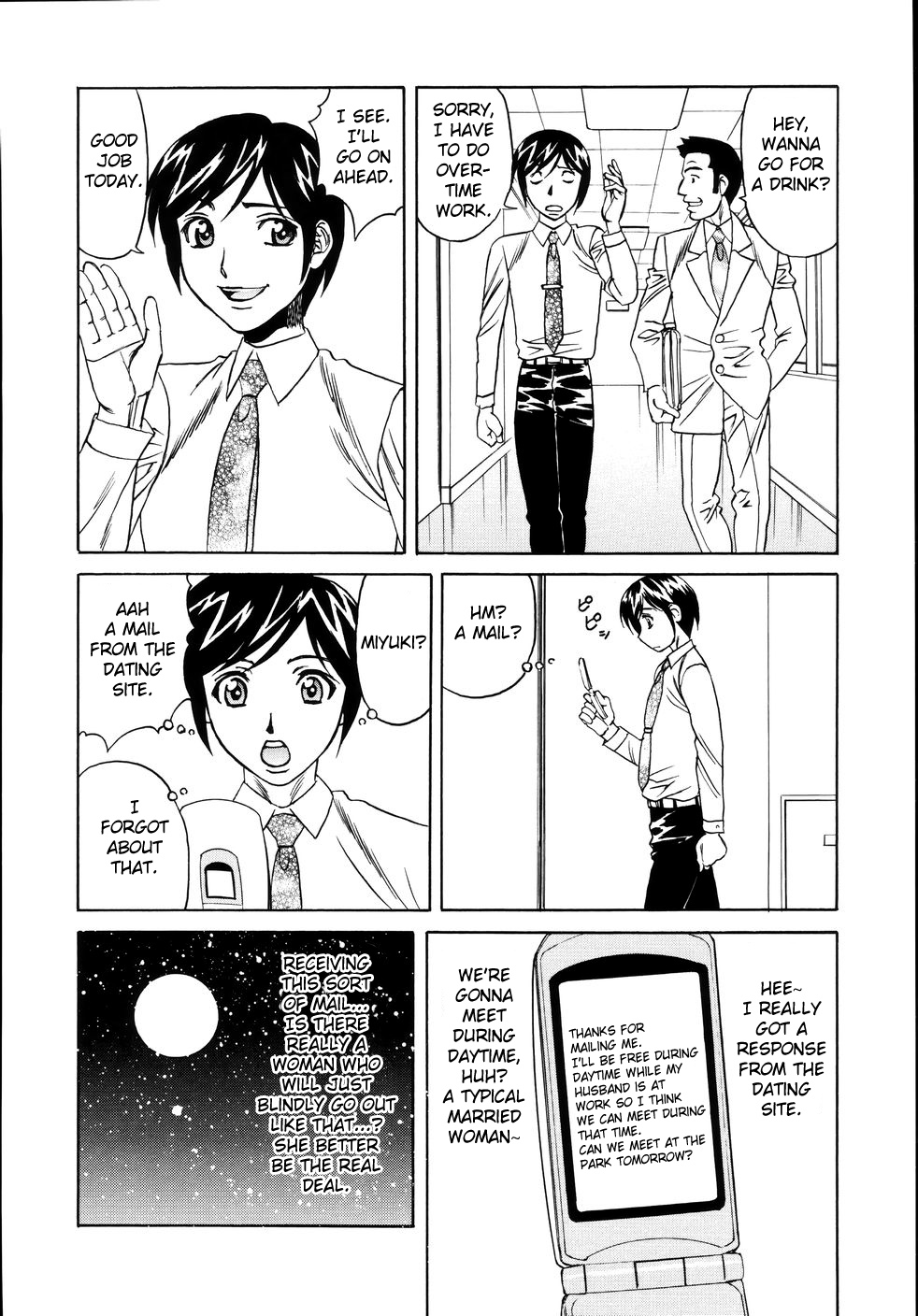 Jukuniku Kanin Ch.04-07 - Page 24