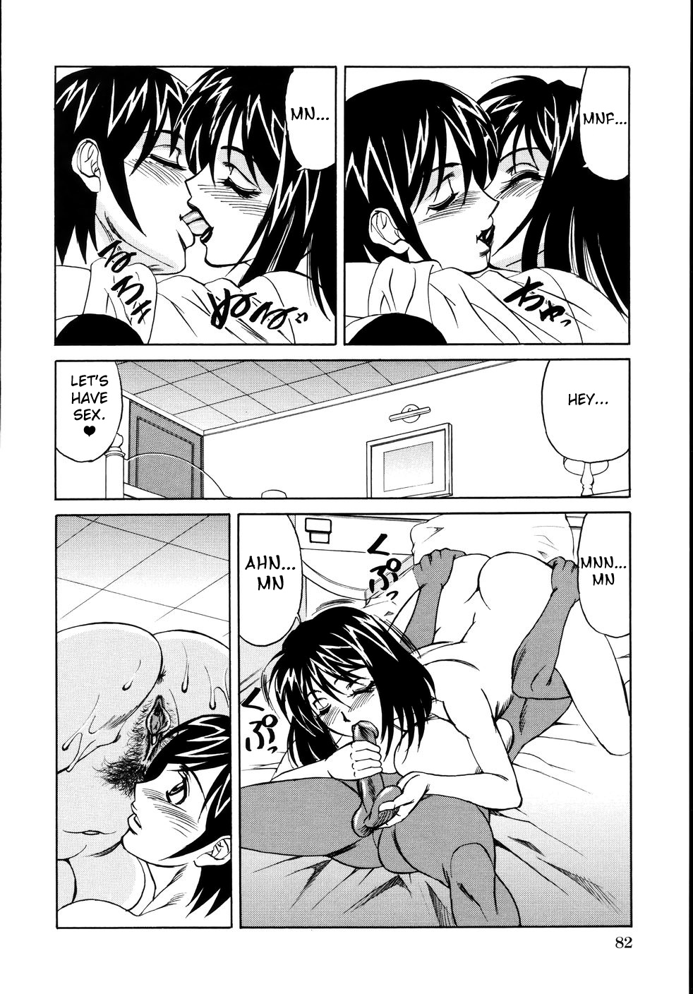 Jukuniku Kanin Ch.04-07 - Page 28