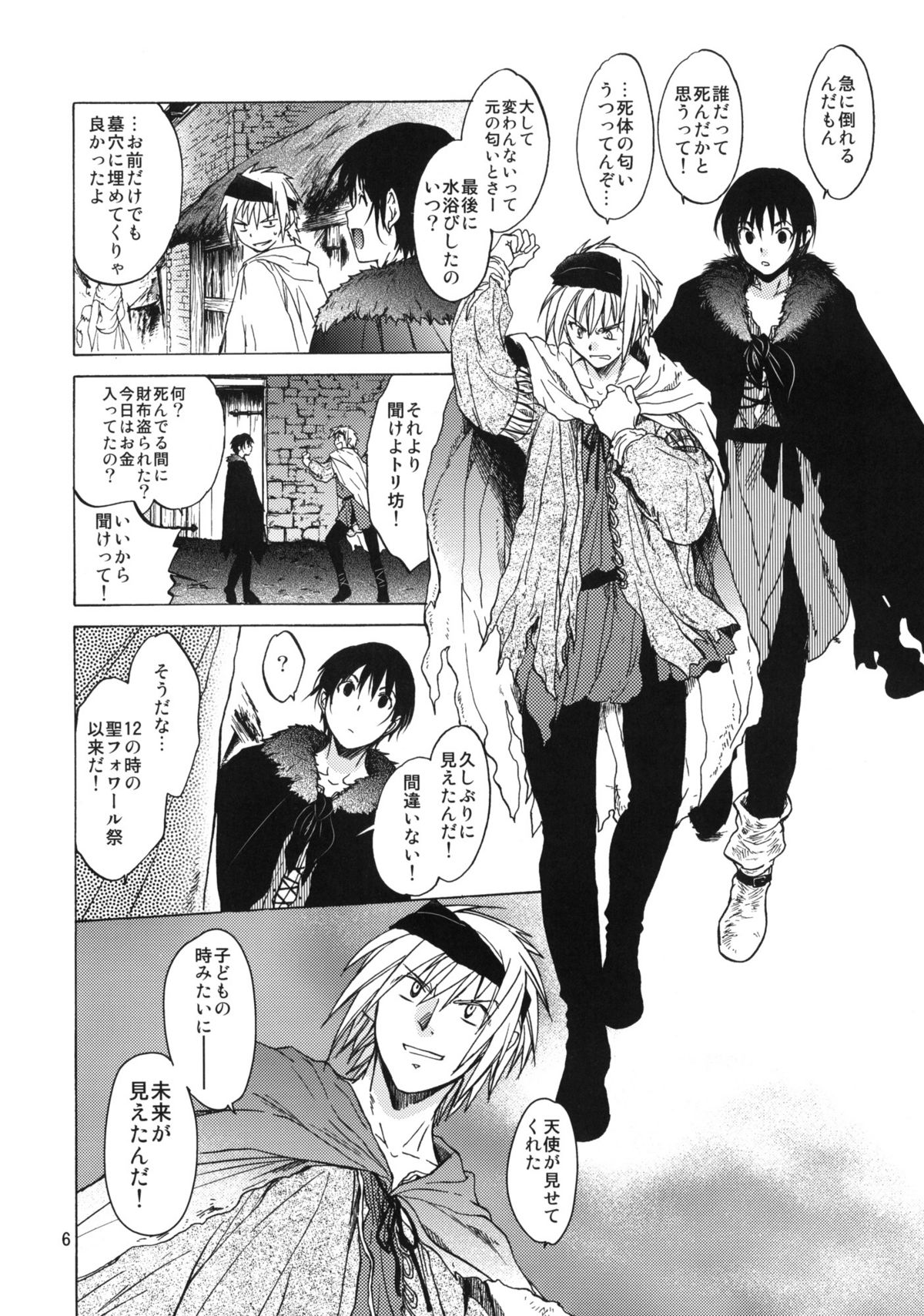 Preview page 5