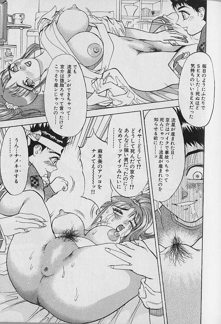 Adult-En 1 - Page 140
