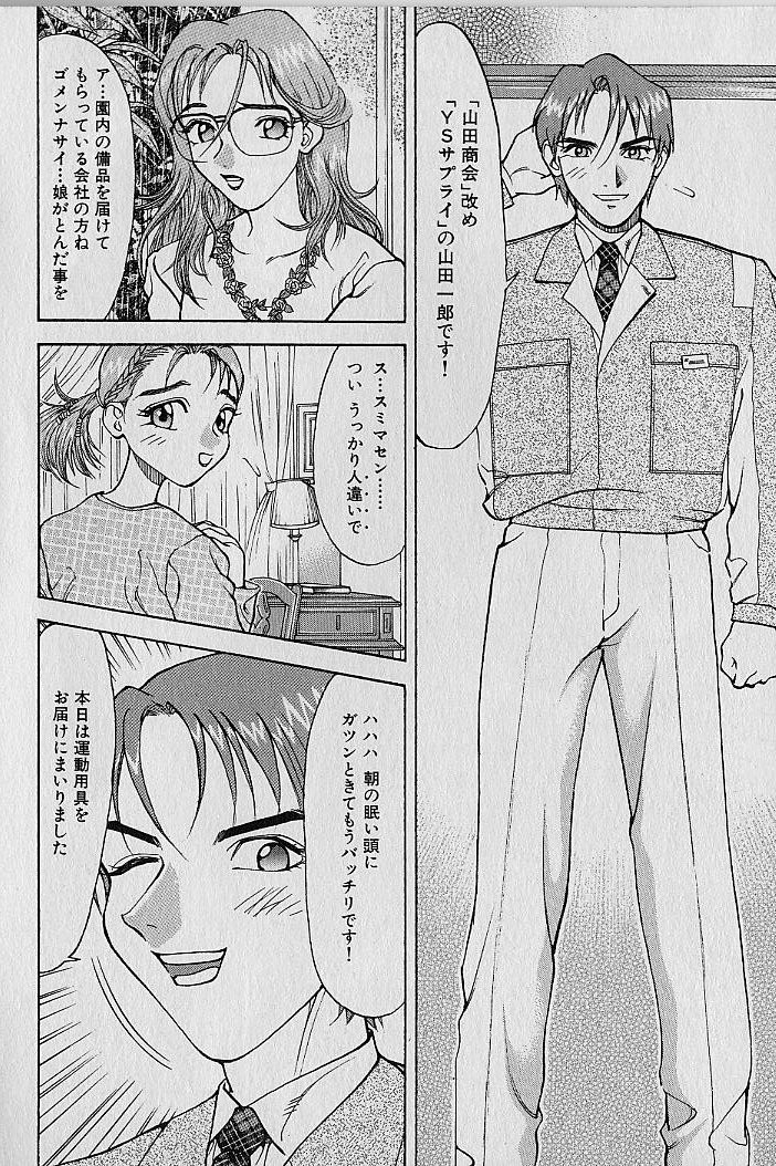 Adult-En 1 - Page 168