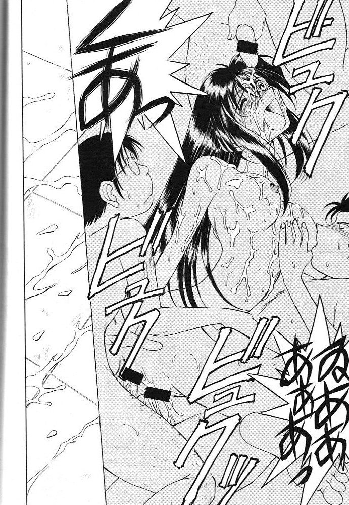MIDGARD 13 - Page 41