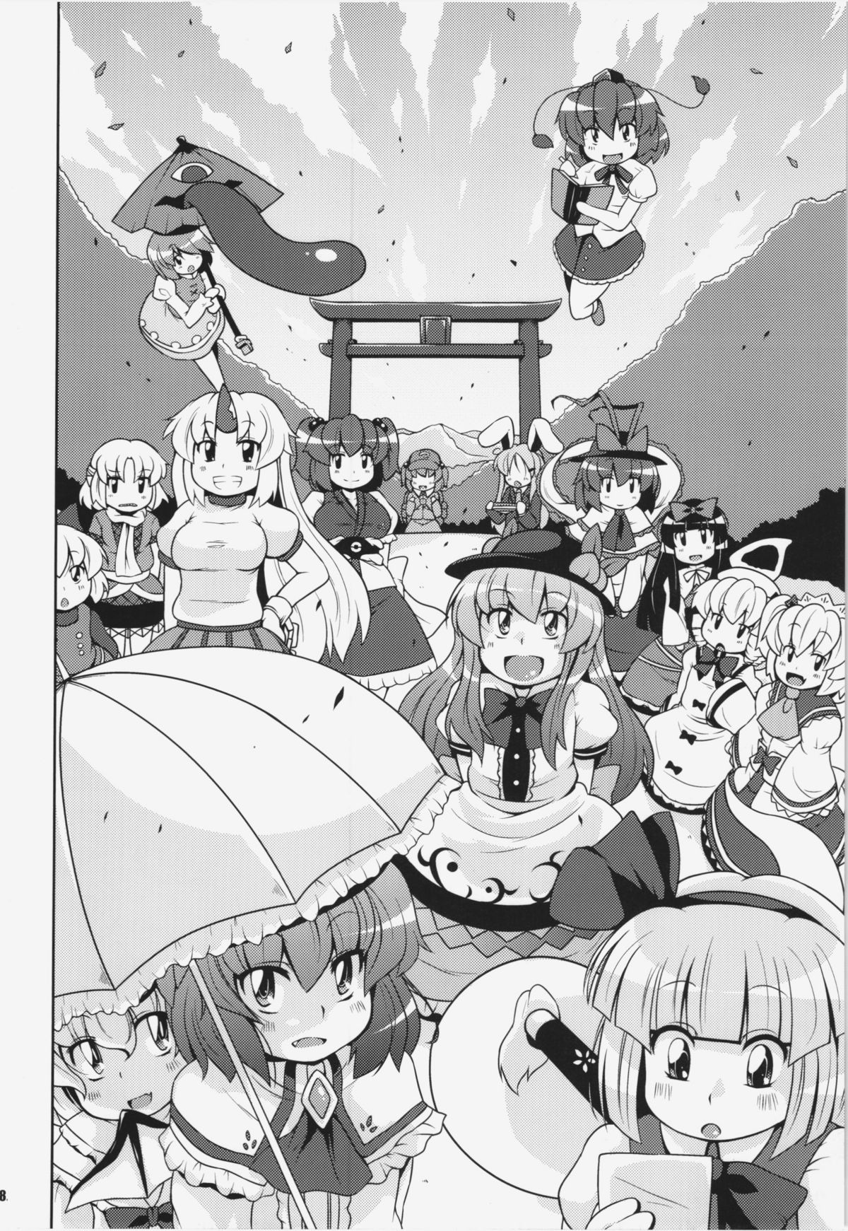 Ketsu darake Touhou Soushuuhen + - Page 28
