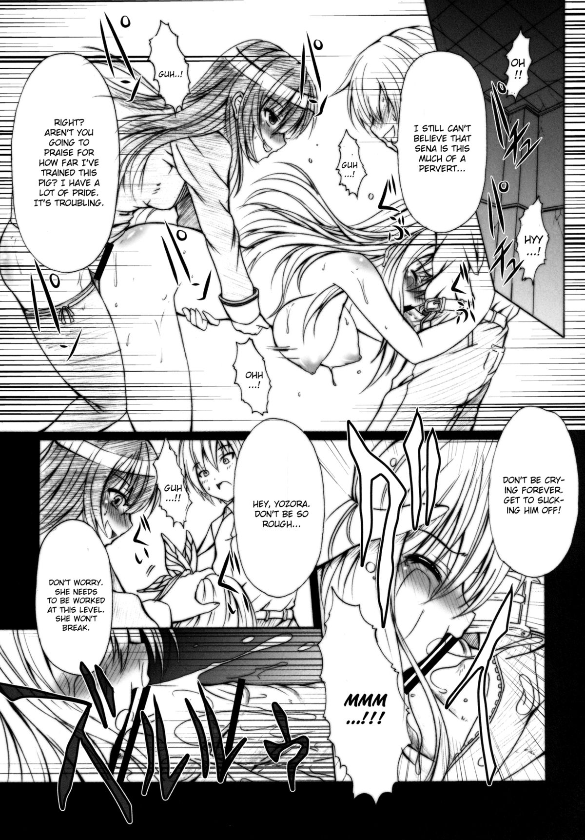 Niku x Niku dorei - Page 17