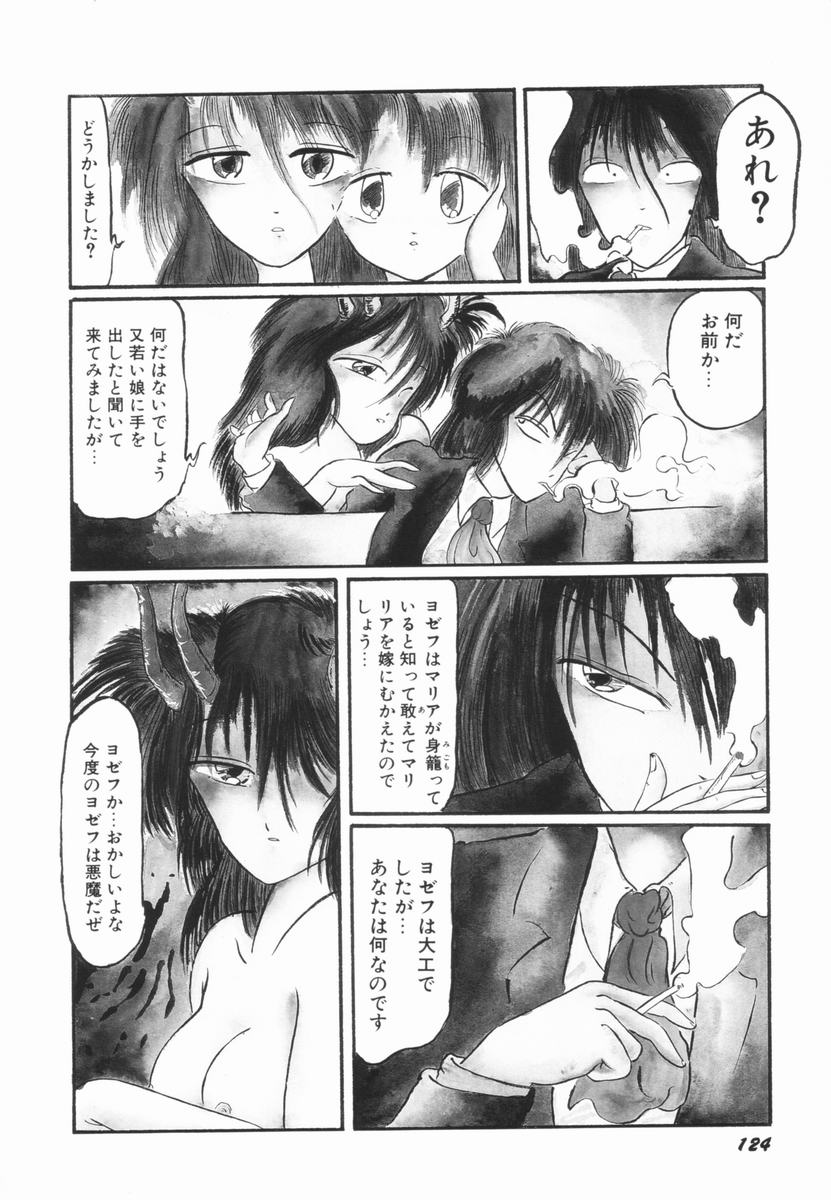Soko wa Dame! - Page 123