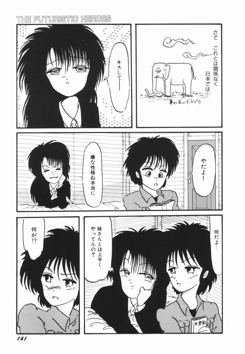 Soko wa Dame! - Page 140