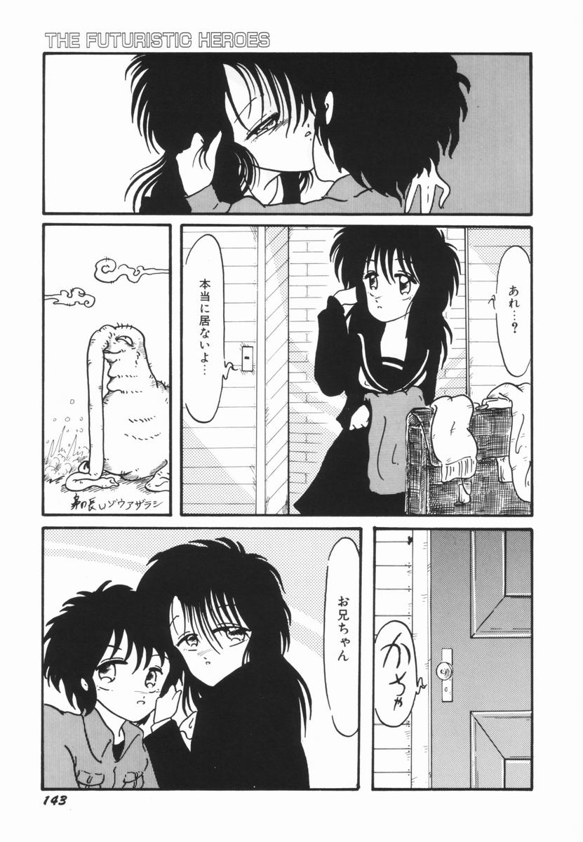 Soko wa Dame! - Page 142