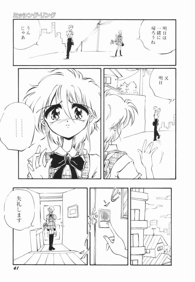 Soko wa Dame! - Page 41