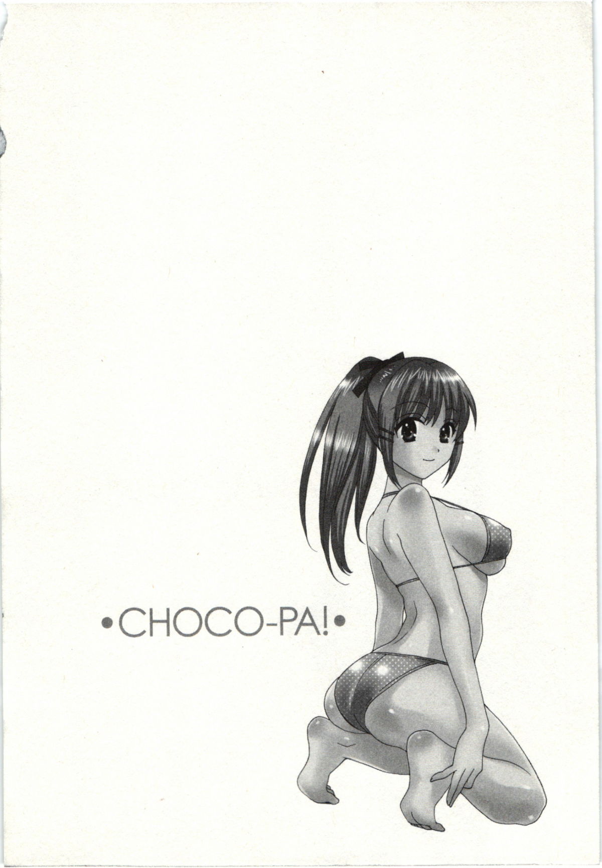 Choco Pa! vol.02 - Page 65
