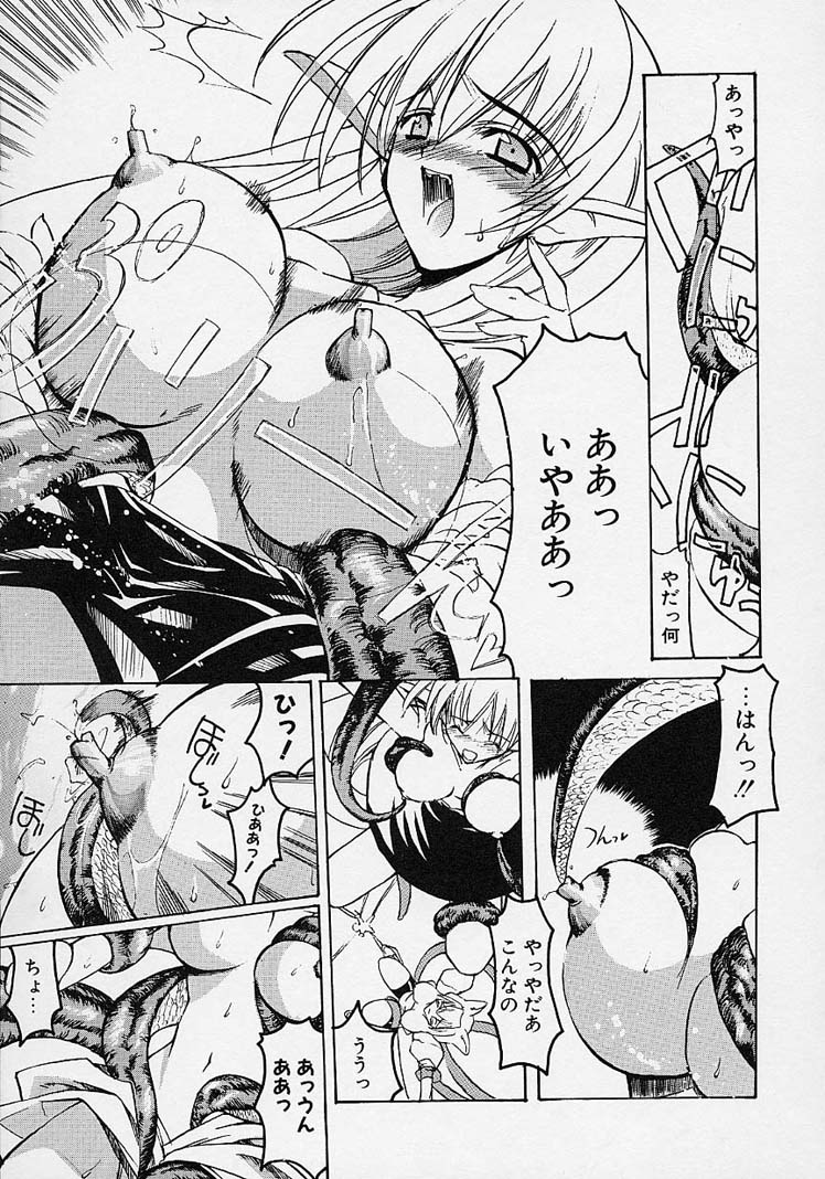 Gotai Choo Manzoku - Page 93