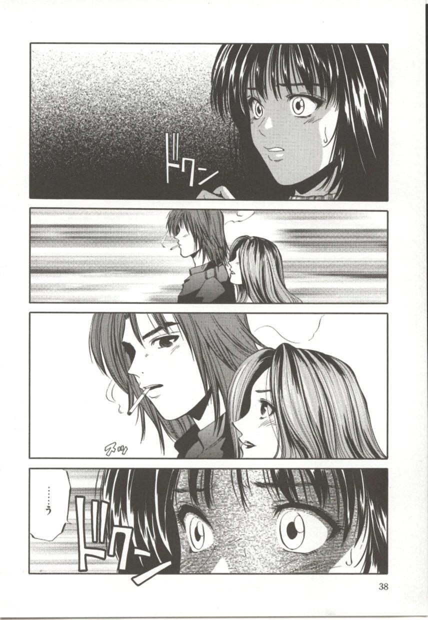Amagakeru Toki no Shizuku - Page 37
