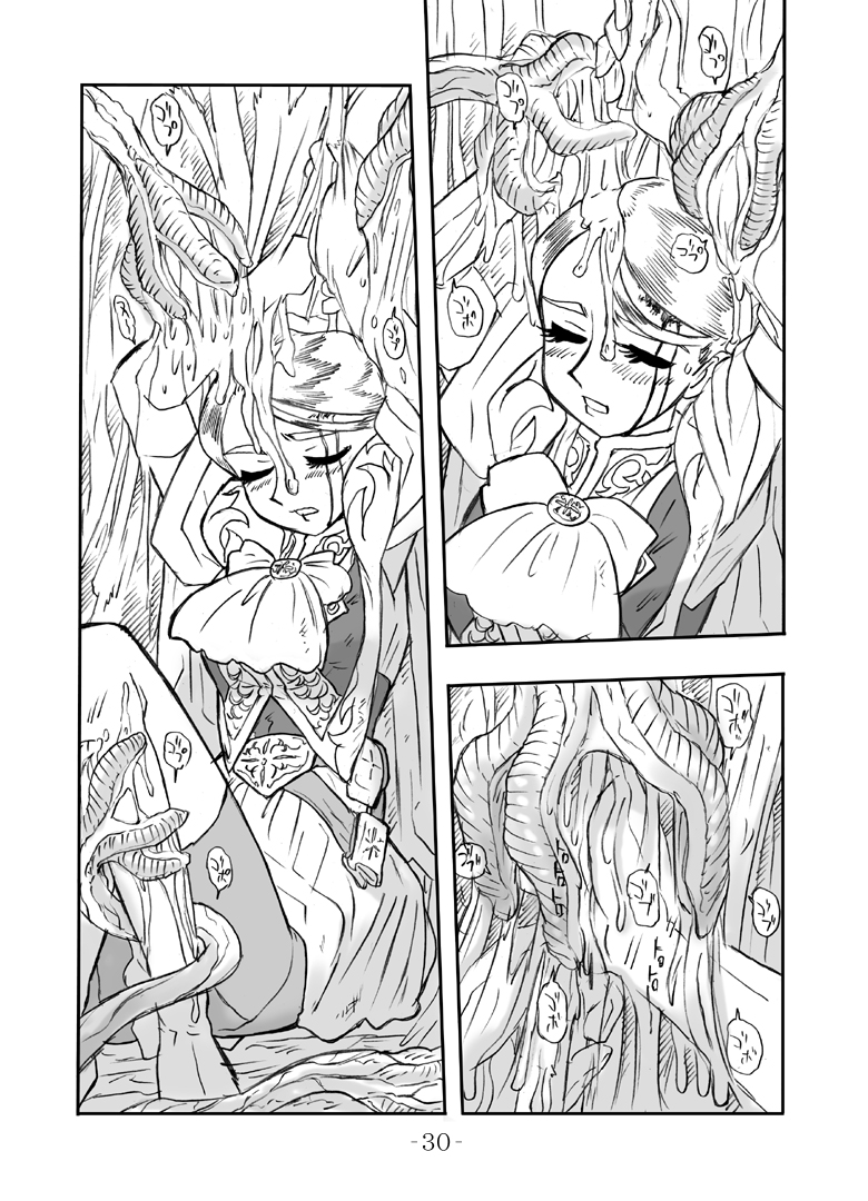 LILISTIA CHRONICLE :PILOT - Page 29