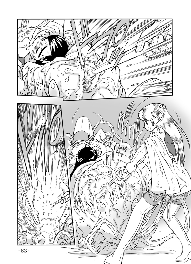 LILISTIA CHRONICLE :PILOT - Page 62