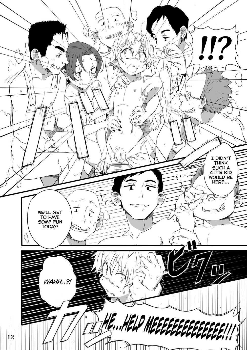 School Boys Sentou Hen | Bathhouse Book - Page 12