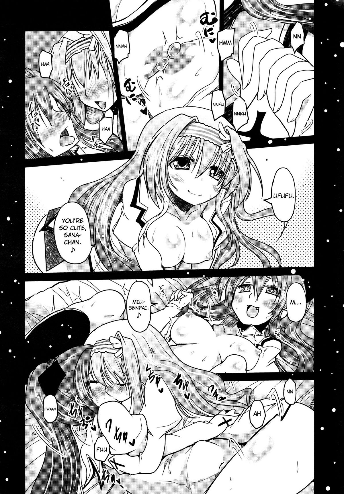 Yurikko ga Kunka Kunka shite tara Uryuu sareru H na Hon - Page 6