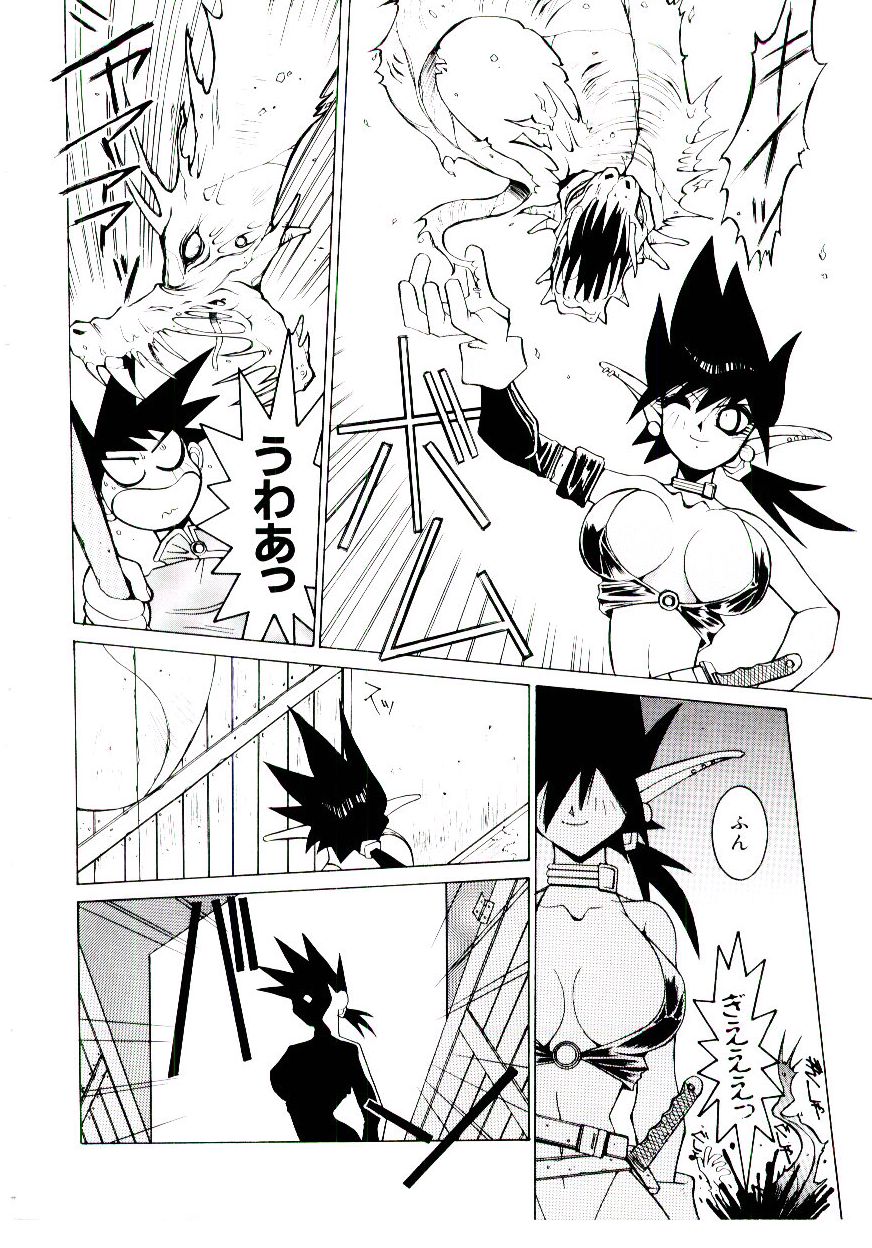 BoBo - Page 107