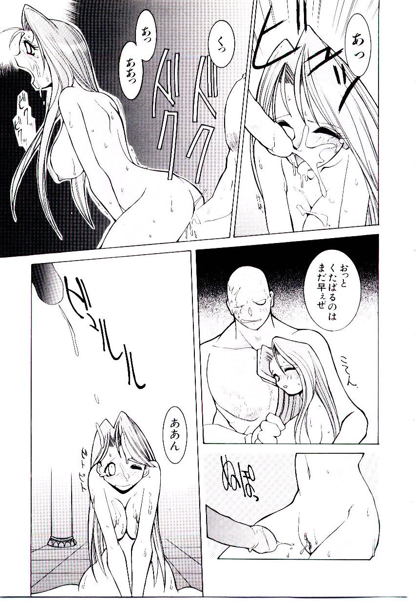 BoBo - Page 132