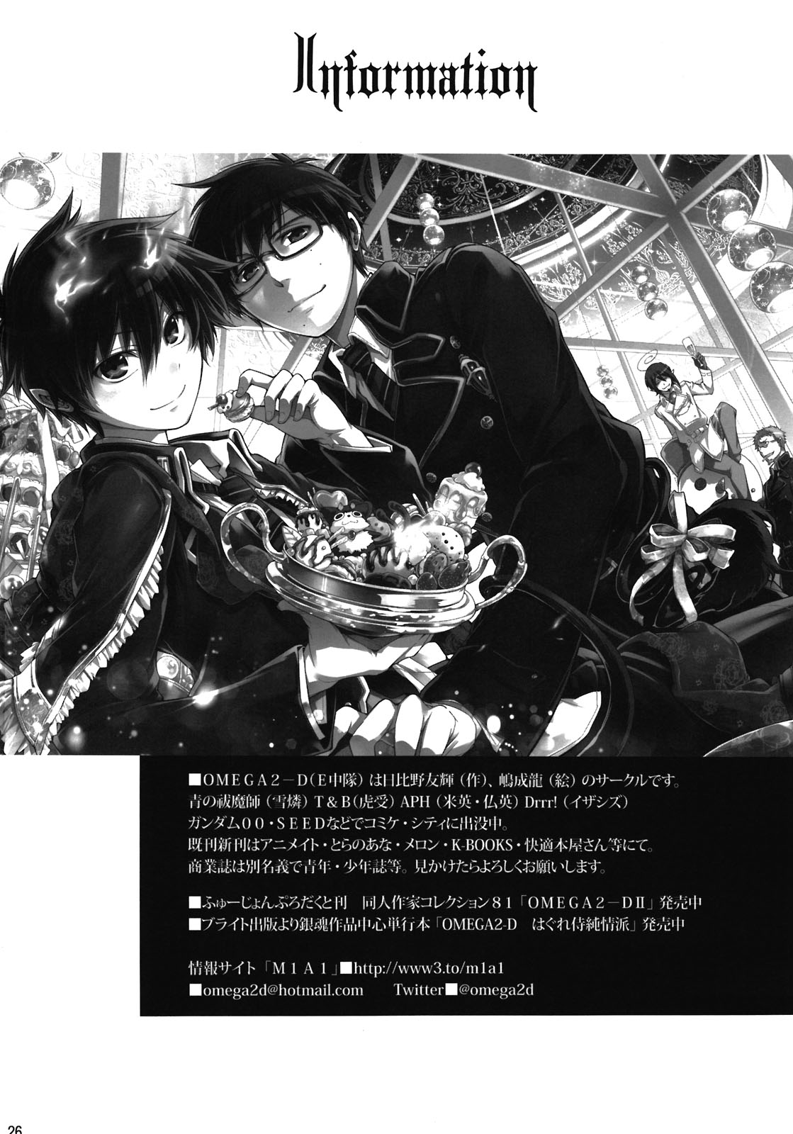 Everyday Younglife Eros Fesu - Page 26