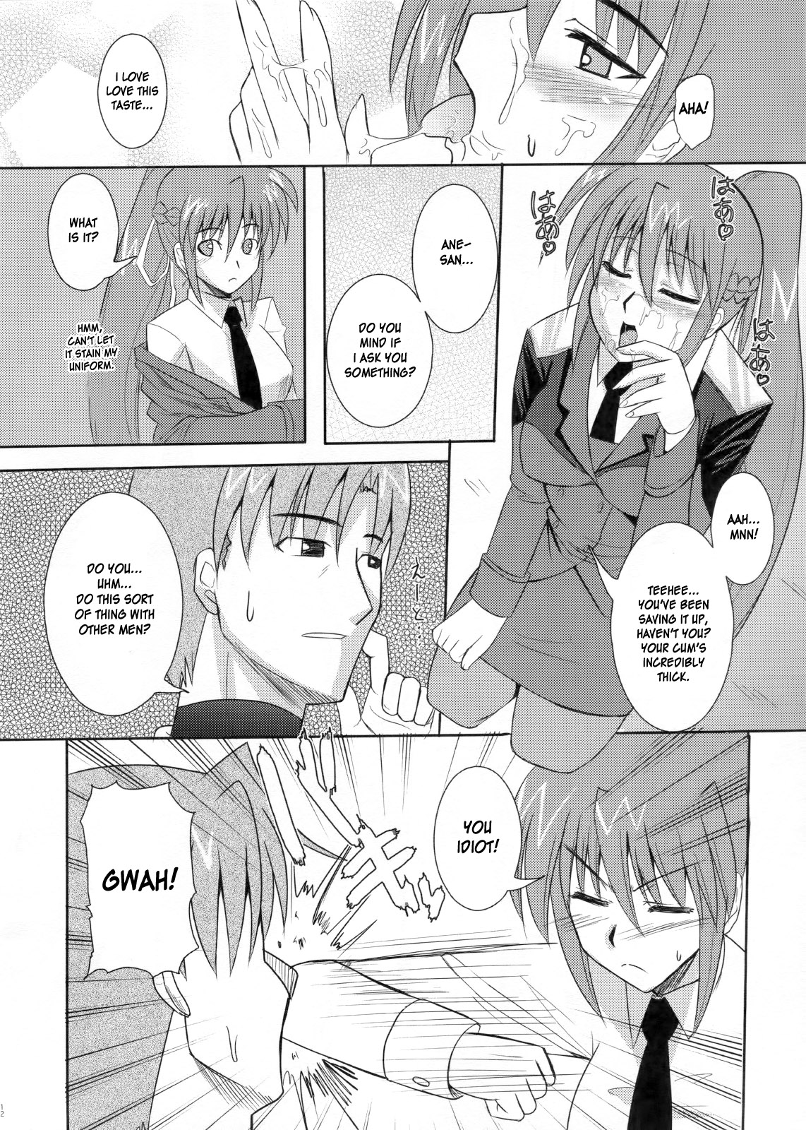 Rekka - Page 11