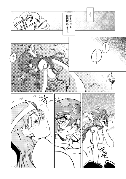 Kenja no Yuuwaku - Page 144