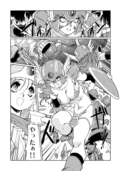 Kenja no Yuuwaku - Page 147