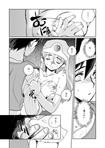 Kenja no Yuuwaku - Page 216