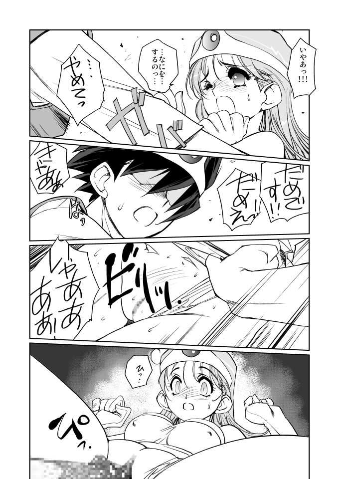 Kenja no Yuuwaku - Page 36