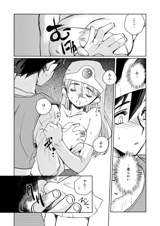 Kenja no Yuuwaku - Page 92