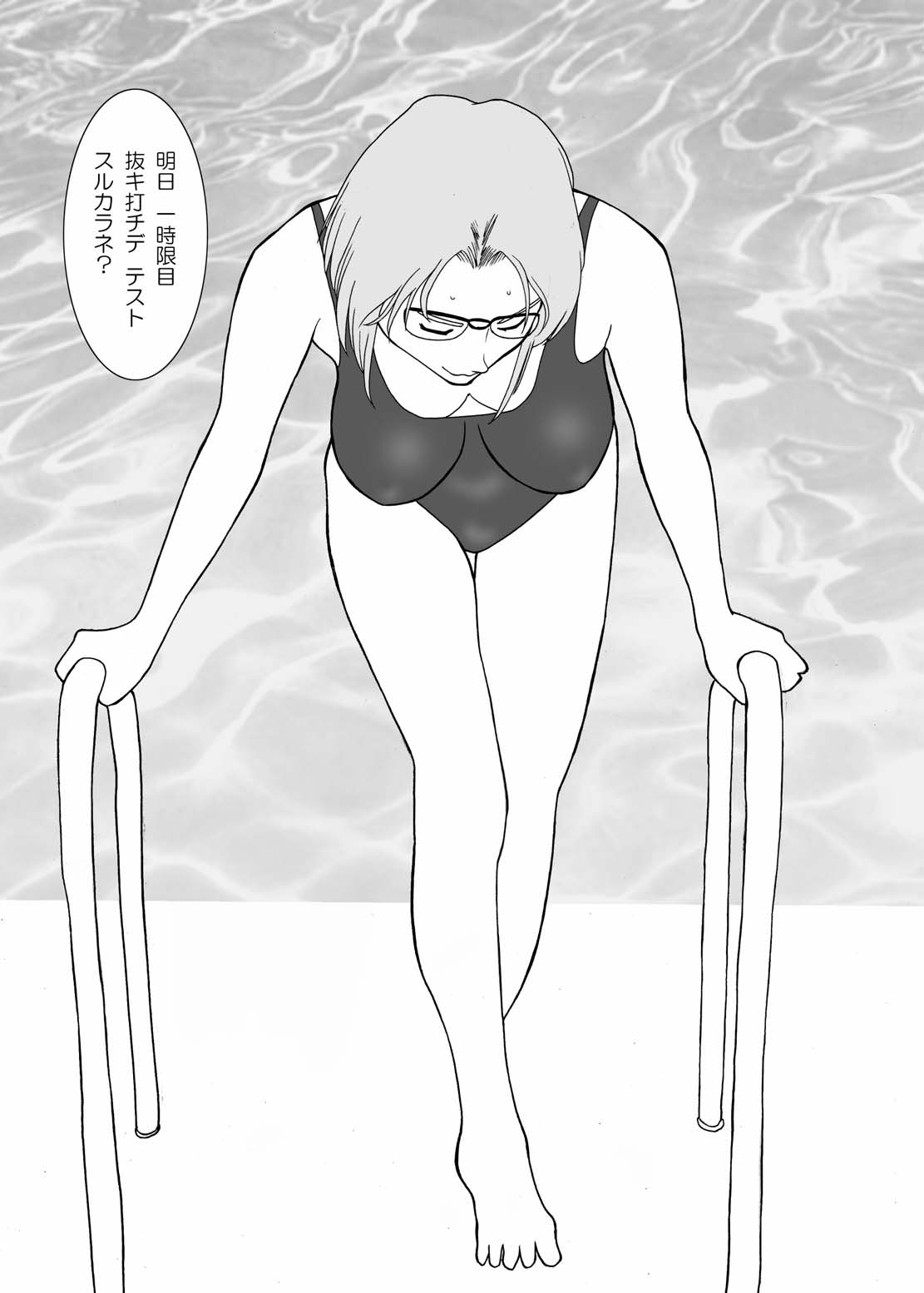 Torottoro MILK Otokonoko Aji - Page 30