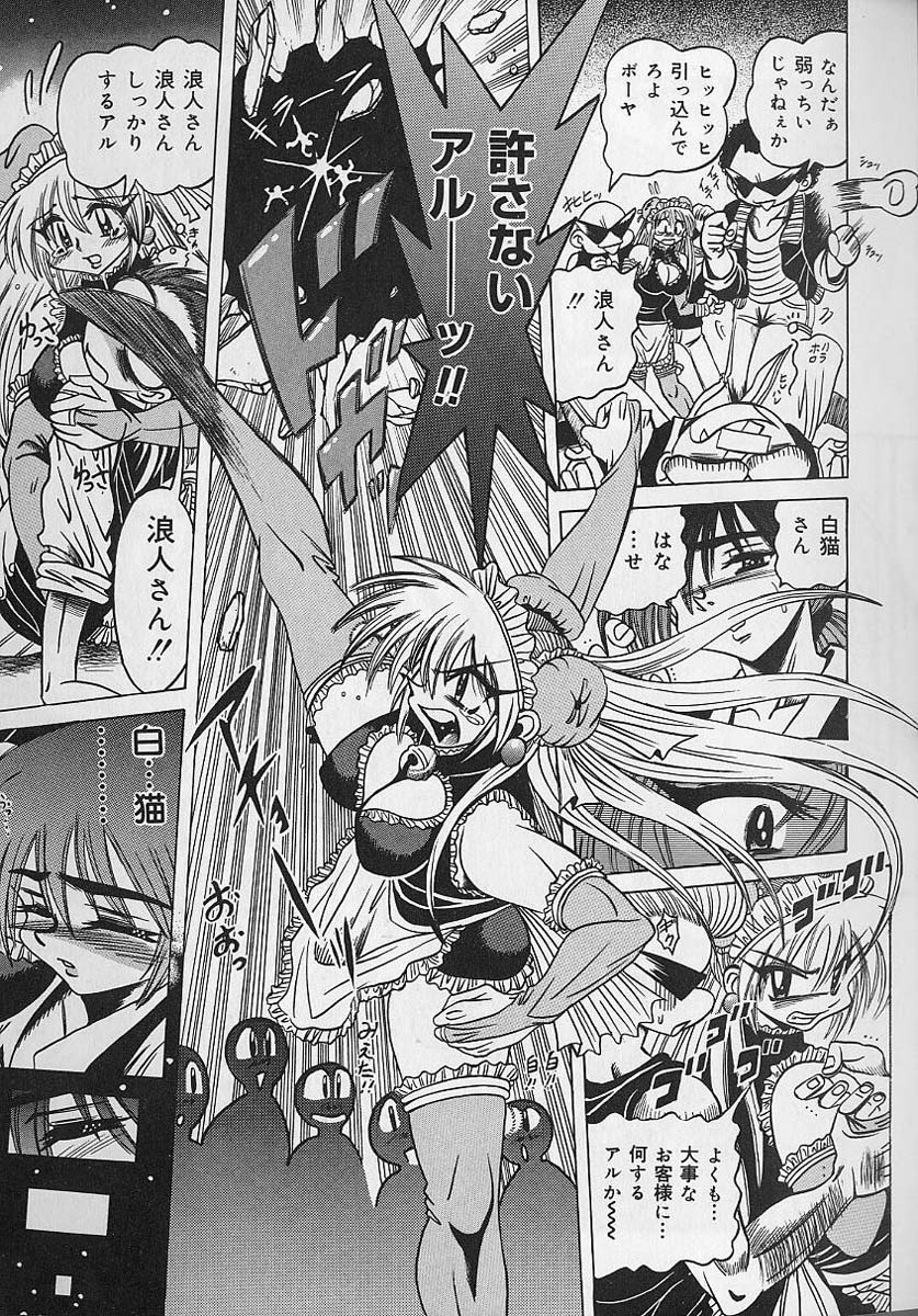 Zecchou Shojo - CLIMAX VIRGIN - Page 35