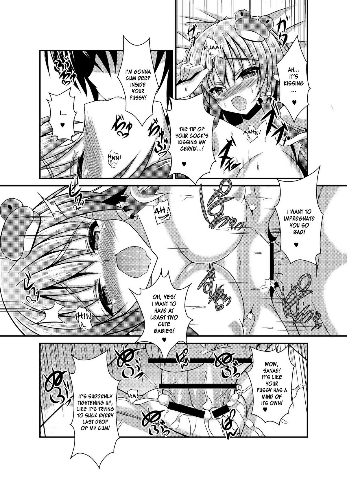 Sanae Days - Page 17