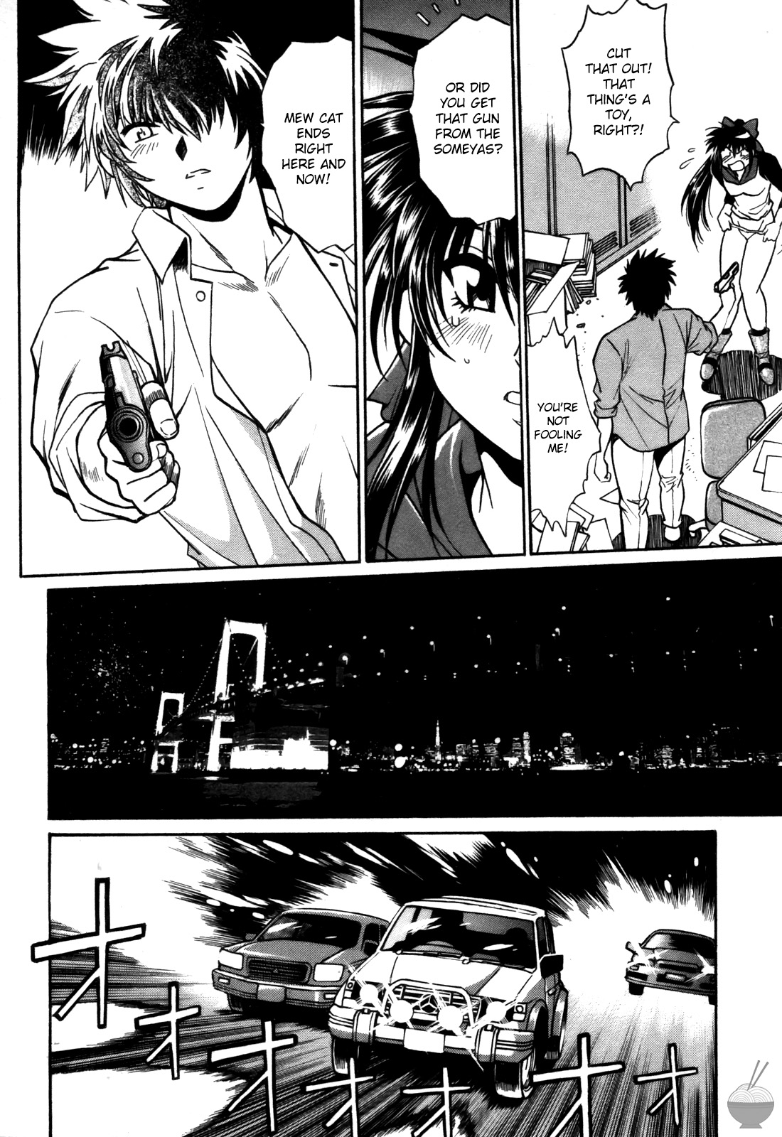 Makunouchi Deluxe 3 - Page 142