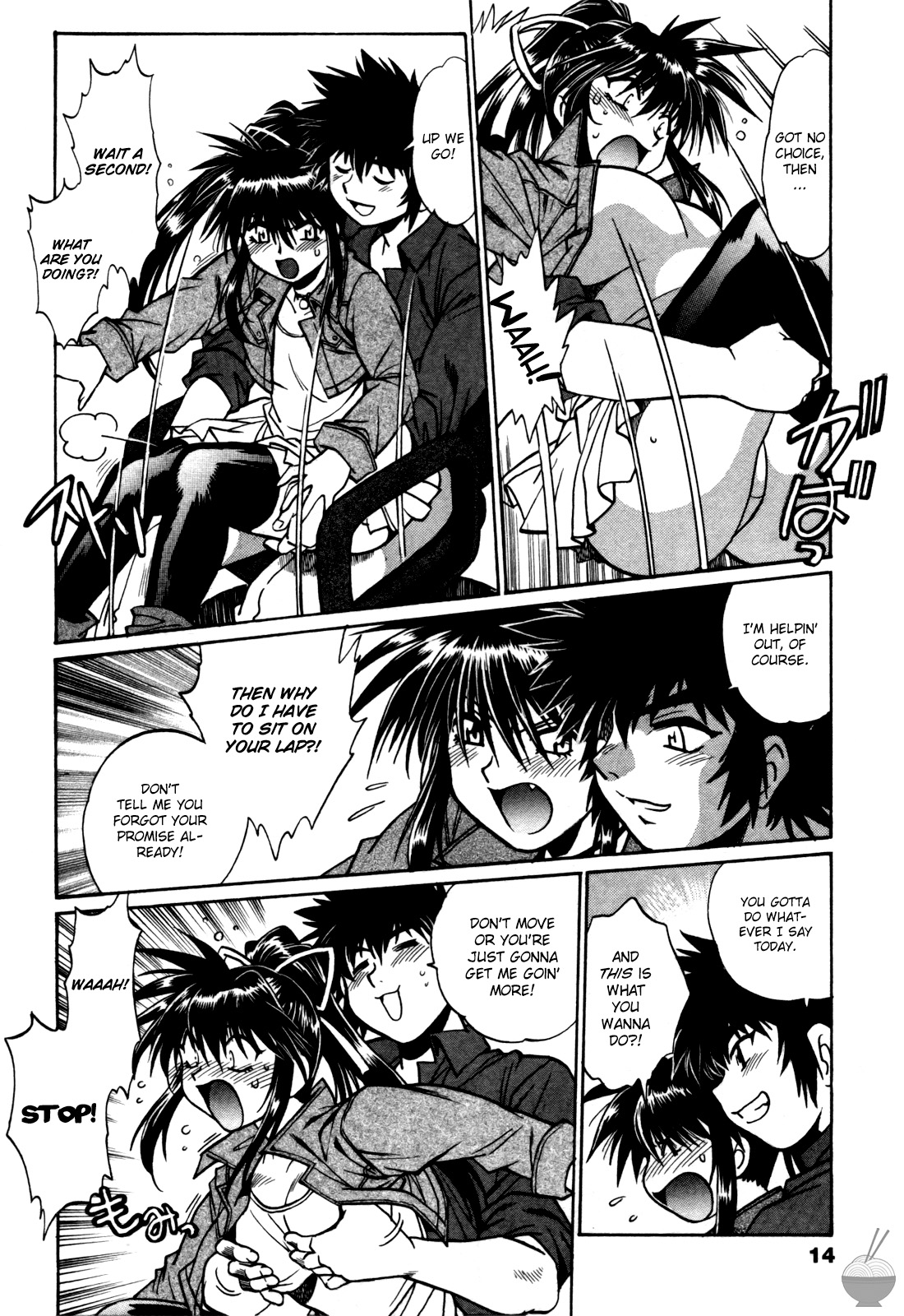 Makunouchi Deluxe 3 - Page 16