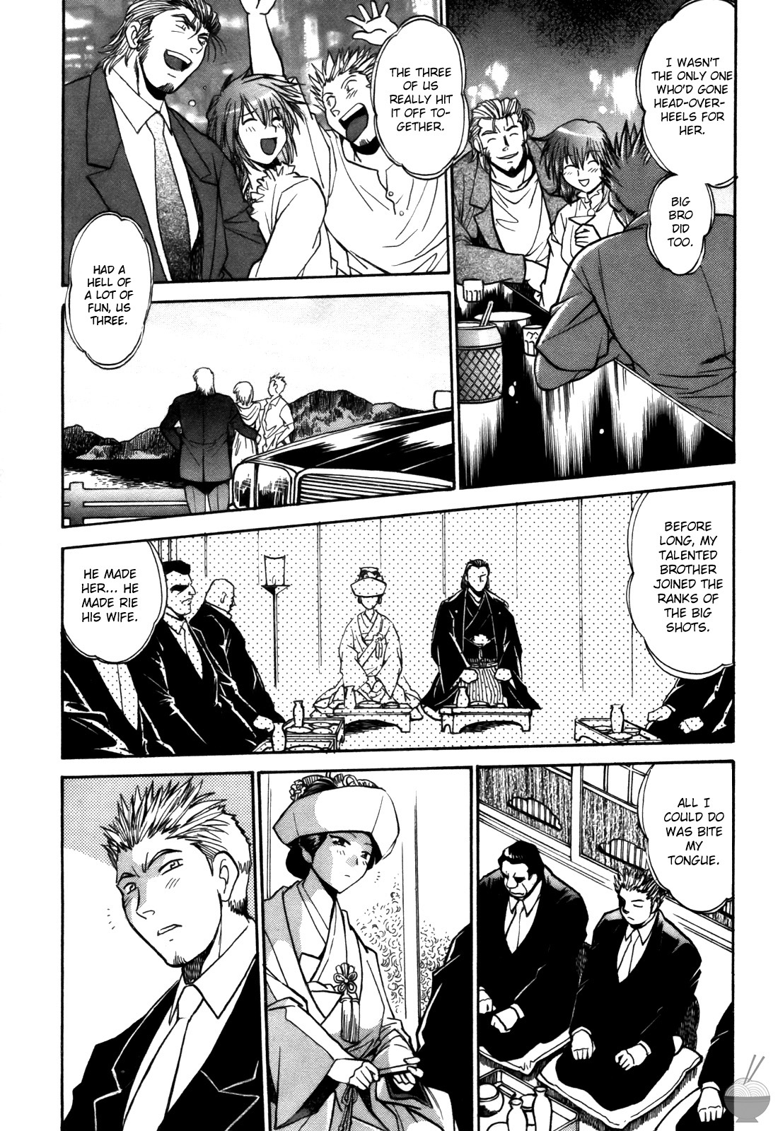 Makunouchi Deluxe 3 - Page 167