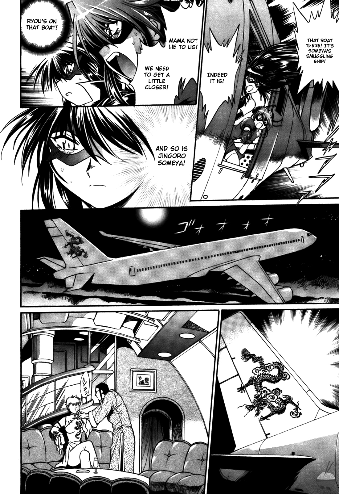 Makunouchi Deluxe 3 - Page 184