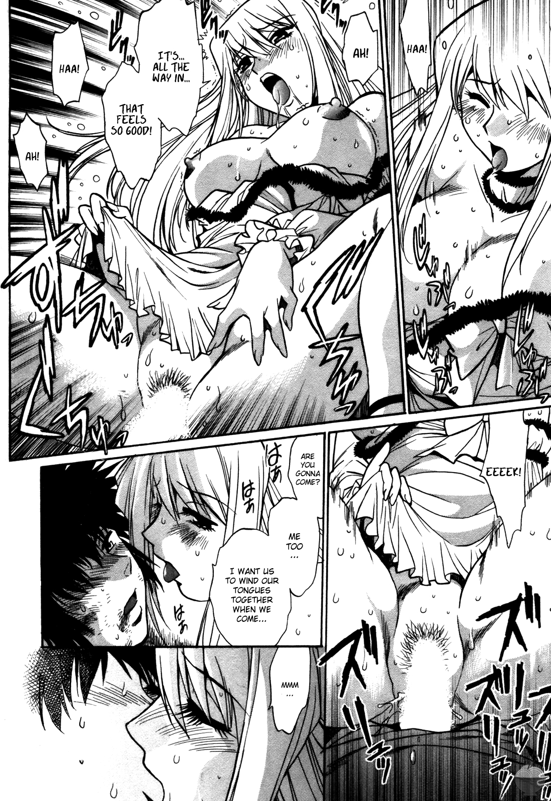 Makunouchi Deluxe 3 - Page 186