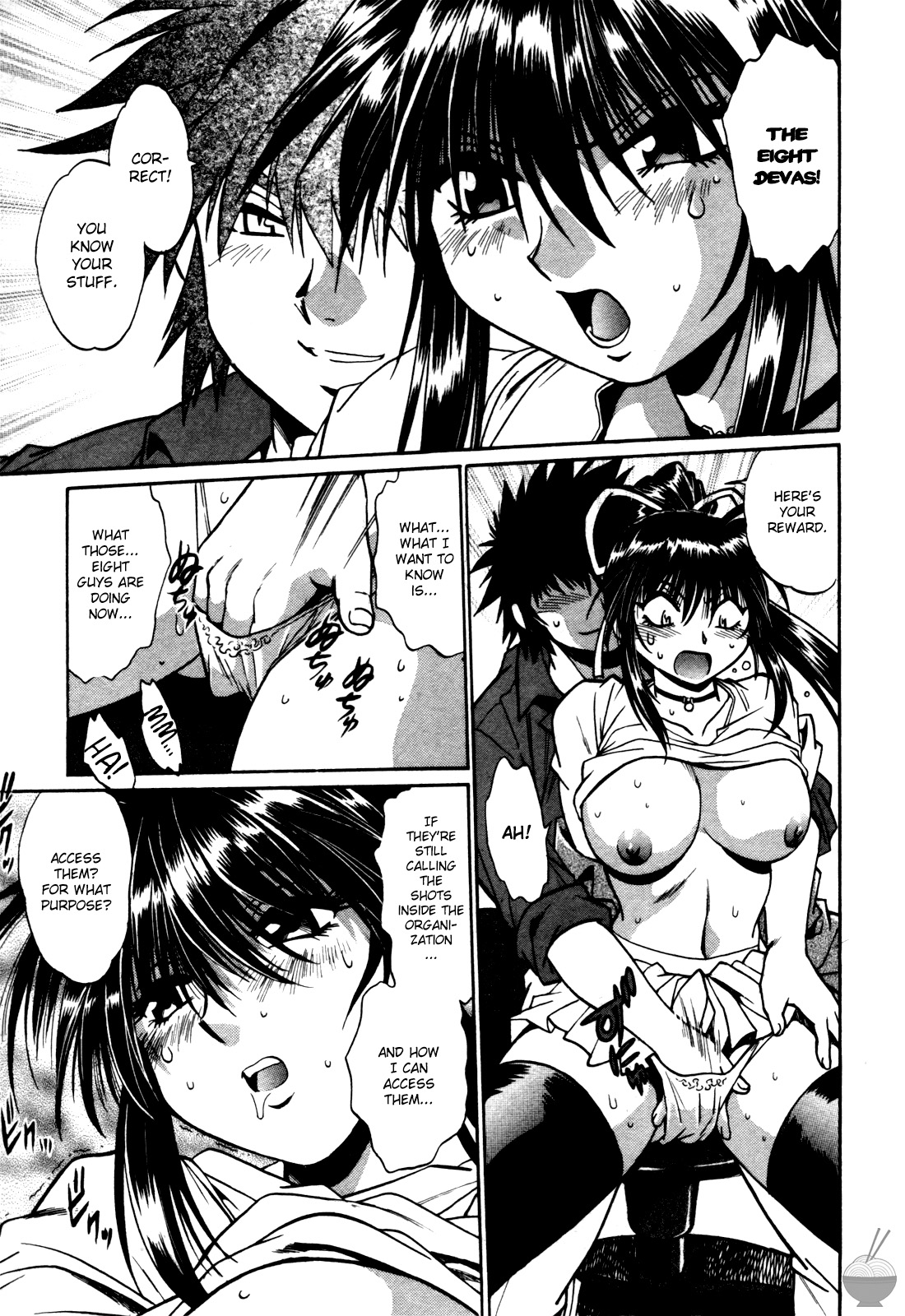 Makunouchi Deluxe 3 - Page 19