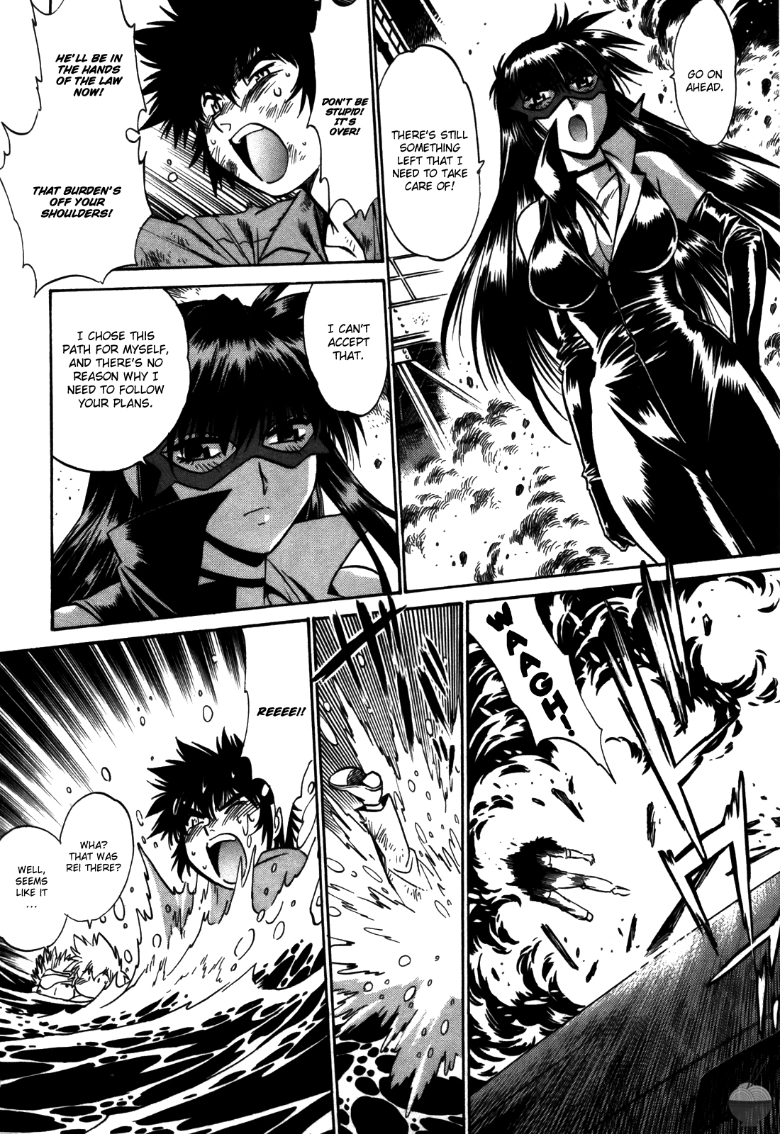 Makunouchi Deluxe 3 - Page 196