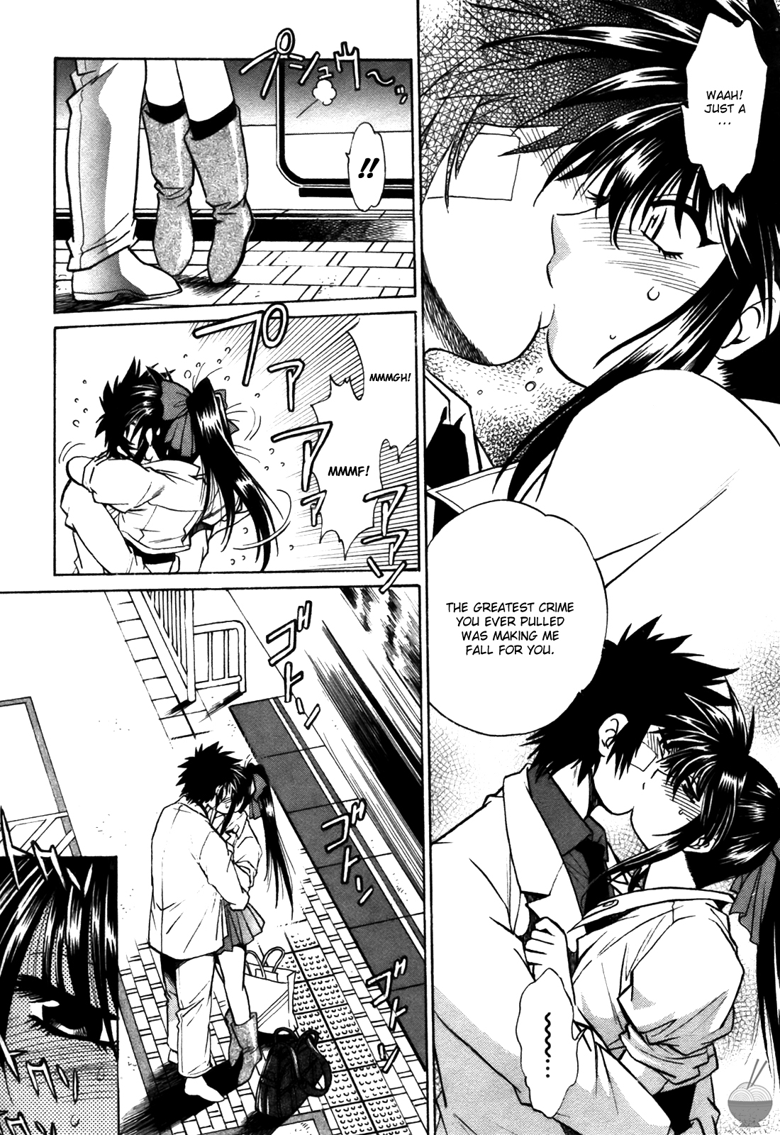 Makunouchi Deluxe 3 - Page 207