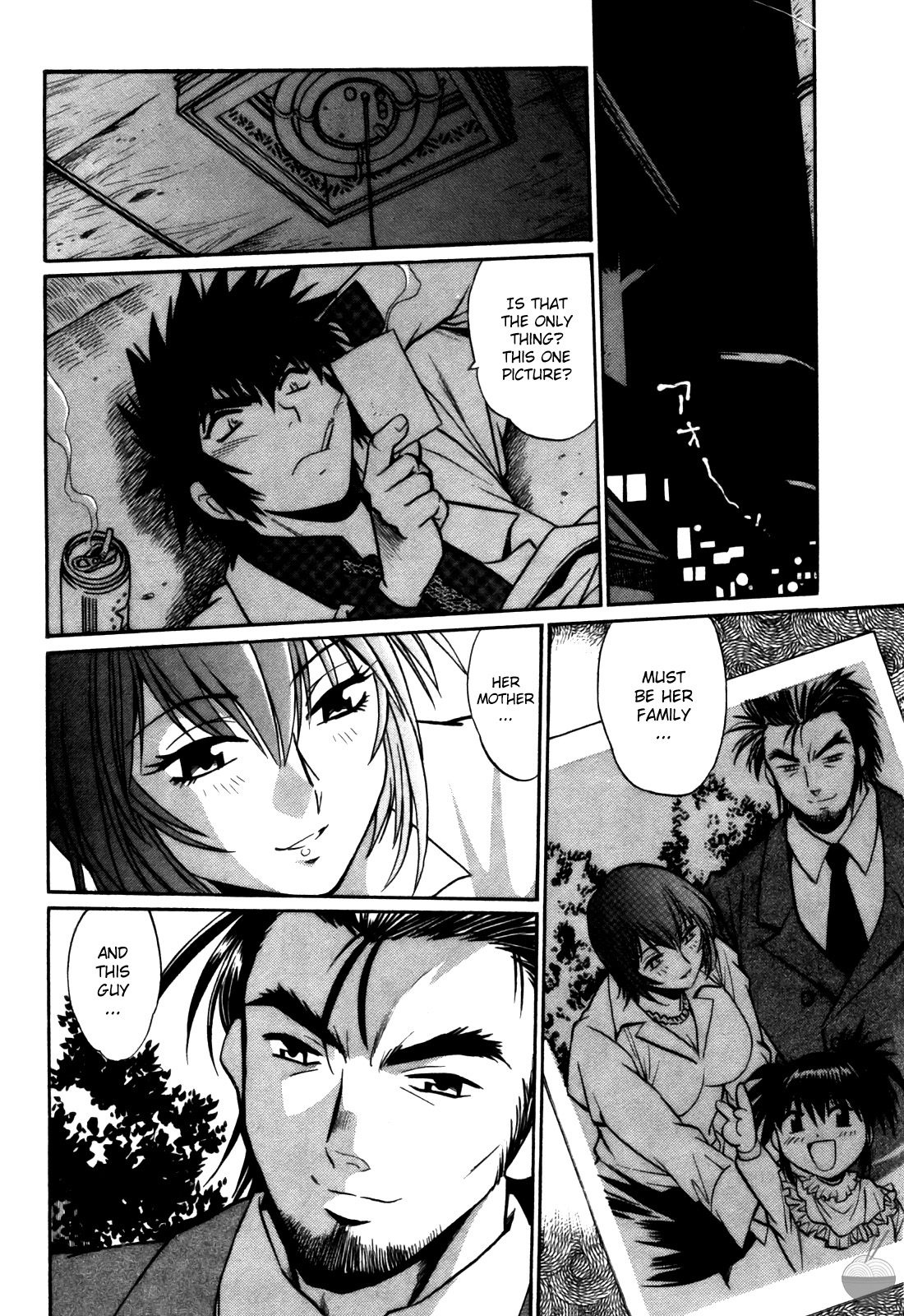 Makunouchi Deluxe 3 - Page 38