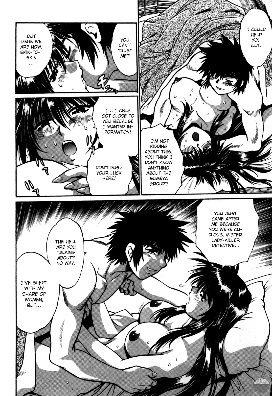 Makunouchi Deluxe 3 - Page 44