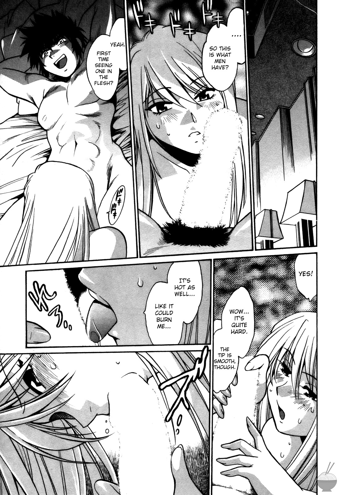 Makunouchi Deluxe 3 - Page 75
