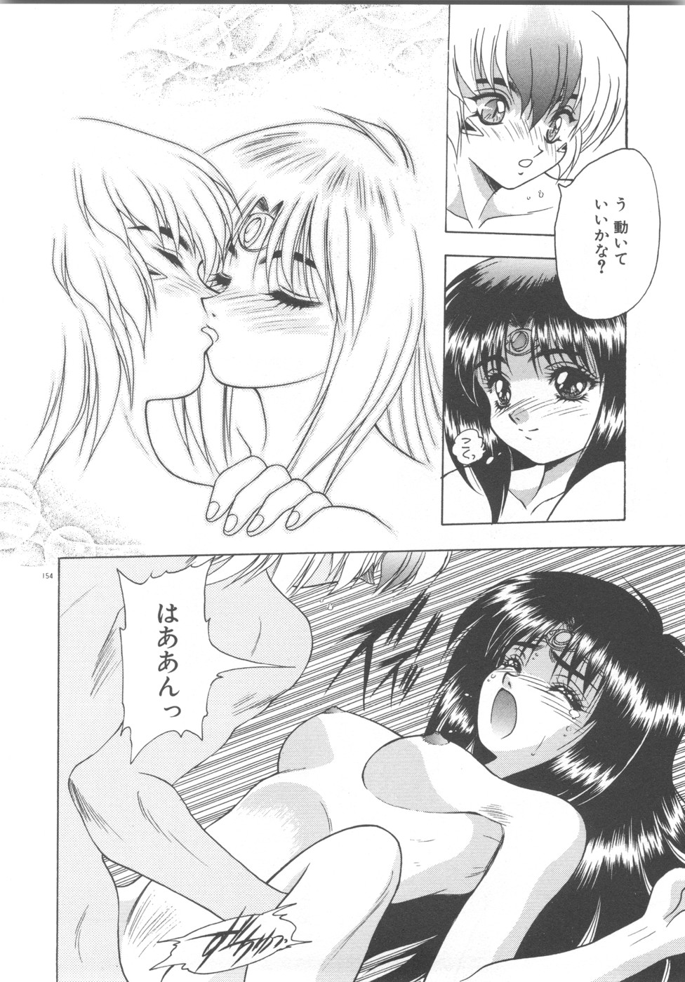 Souryuu Daibouken Dragon Rider 2 - Page 156