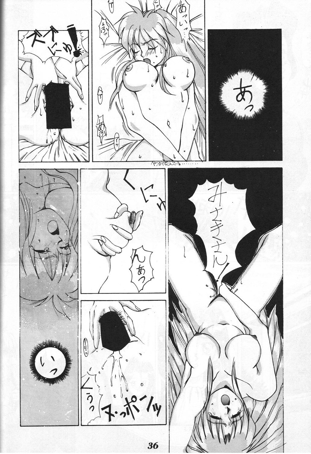 GUY-YA - Page 36