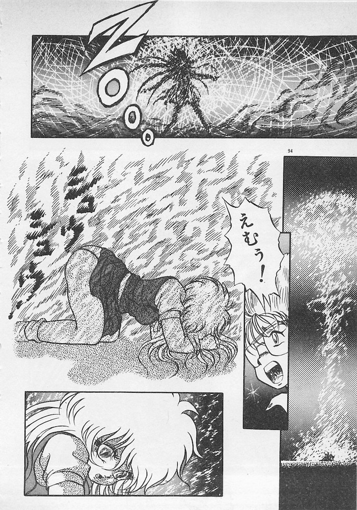 Stop Motion - Page 95