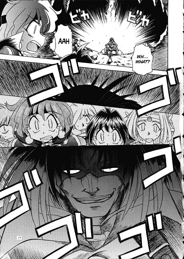 Slayers Trilogy - Page 10