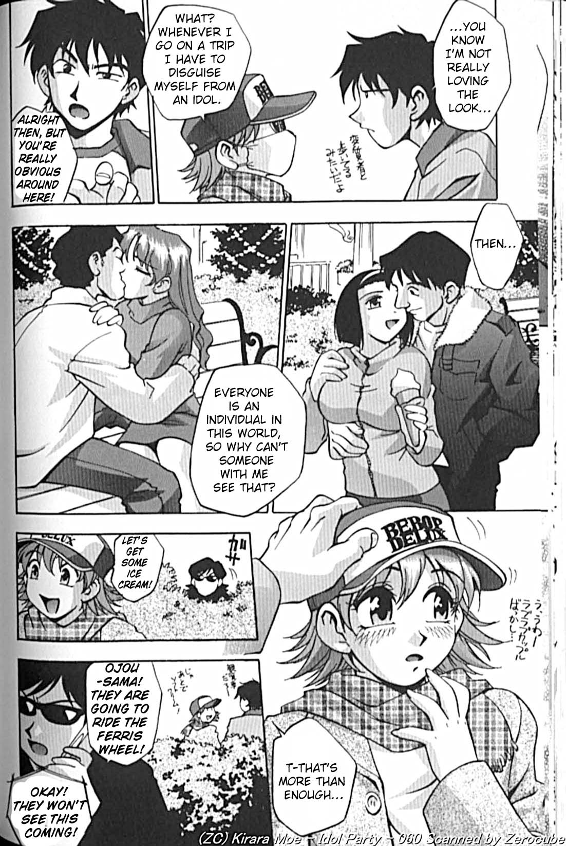 Idol Party - Page 125